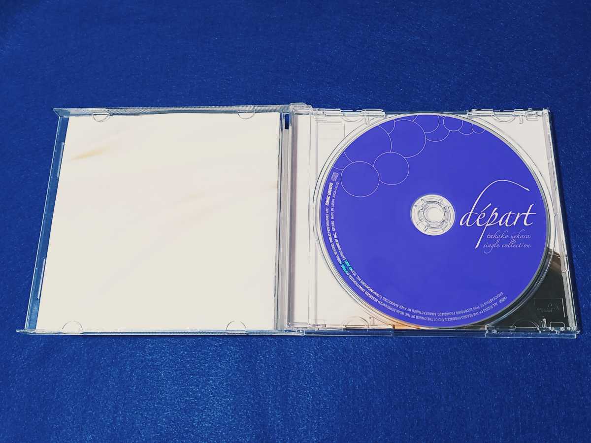 上原多香子 / depart takako uehara single collection ベスト アルバム CD my first love/Come close to me 河村隆一 葉加瀬太郎 SPEED_画像3