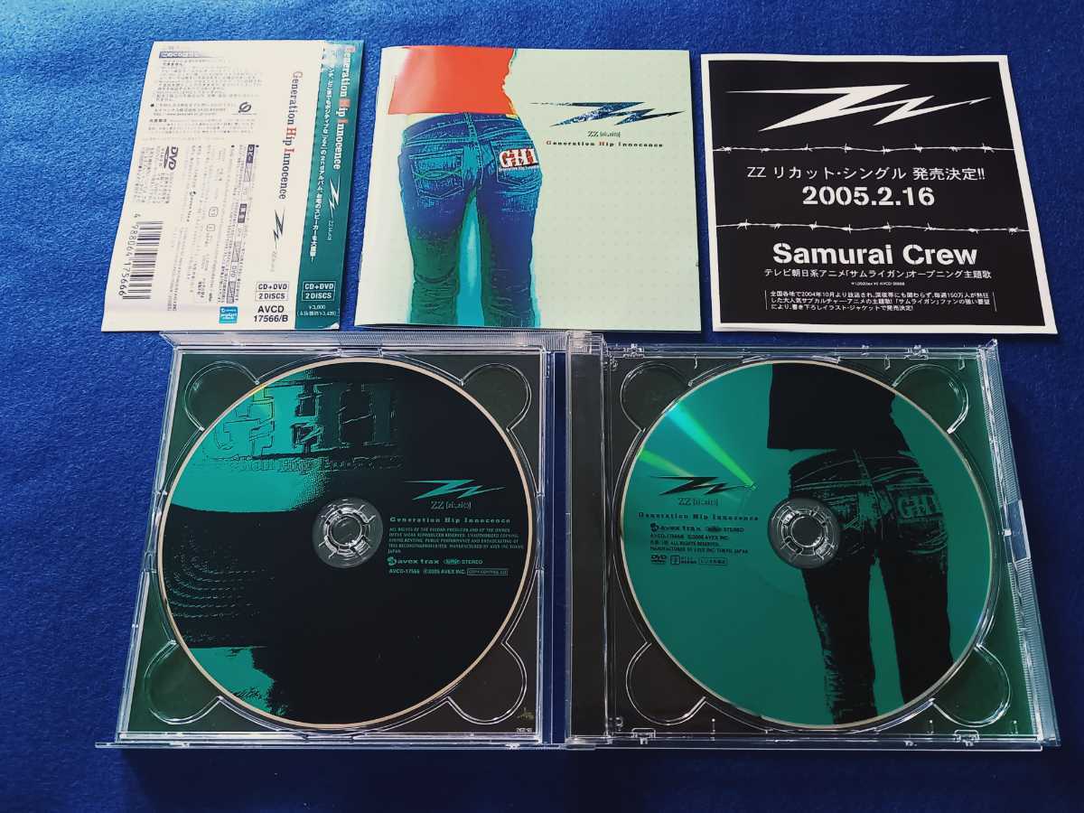 ★帯付!!★ ZZ / Generation Hip Innocence 《CD+DVD》 アルバム ズィーズィー SOTARO ERICHI KYAMA MATSUURA KOHSUKE Just Only one 即決_画像3