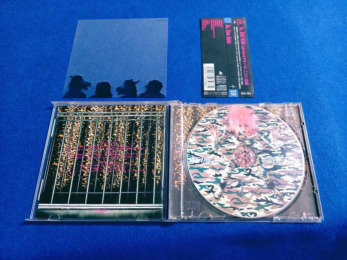 ★帯付!!★ hide / Ja,Zoo アルバム CD ヒデ ヤ・ズー ROCKET DIVE/ピンクスパイダー/ever free X JAPAN 即決 【同梱可能　追跡番号あり】_画像3