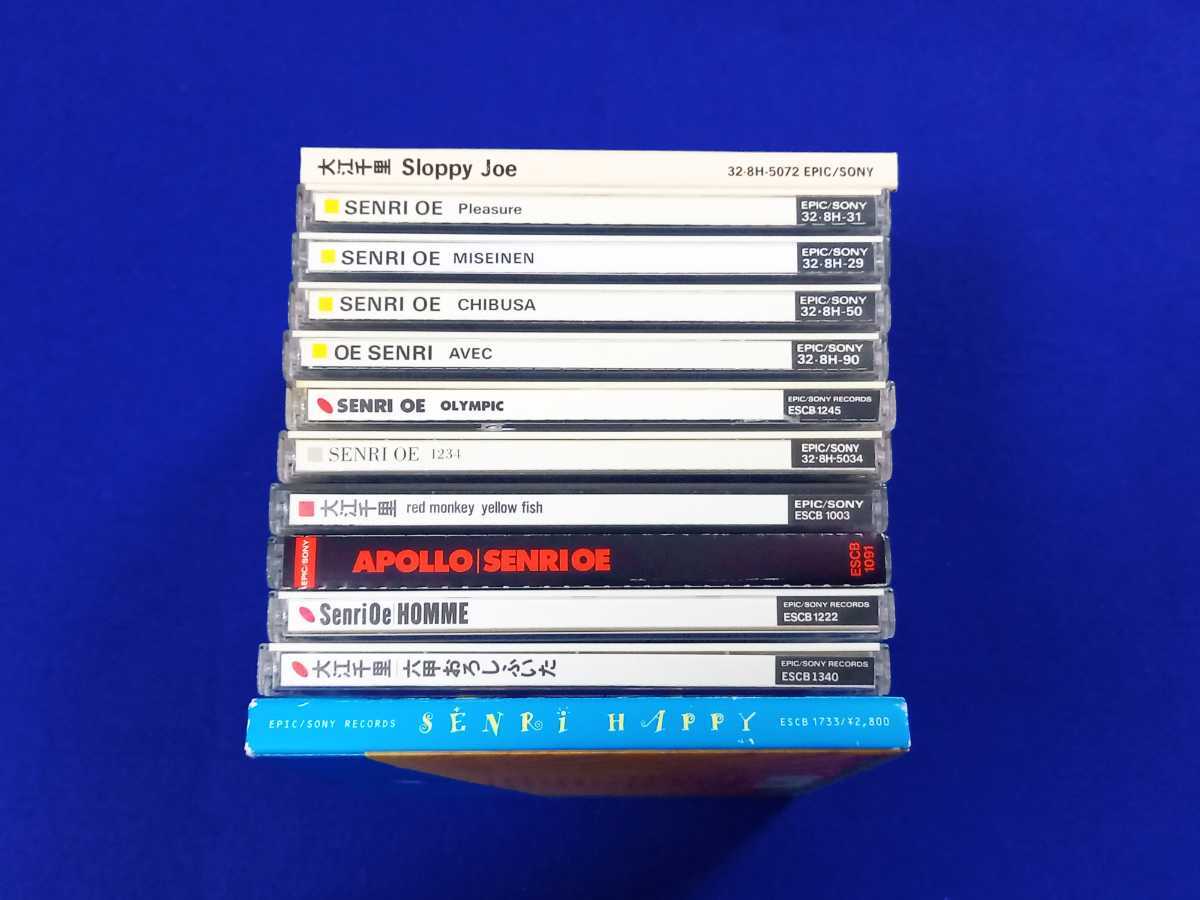 ☆良品☆ 大江千里 アルバム 12枚 CD まとめて｜Sloppy Joe｜Pleasure｜未成年｜乳房｜AVEC｜OLYMPIC｜1234｜APOLLO｜六甲おろしふいた｜他_画像3