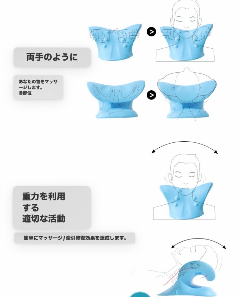 リラックスネックピロー　ストレートネック　スマホ首改善　肩こり_画像5