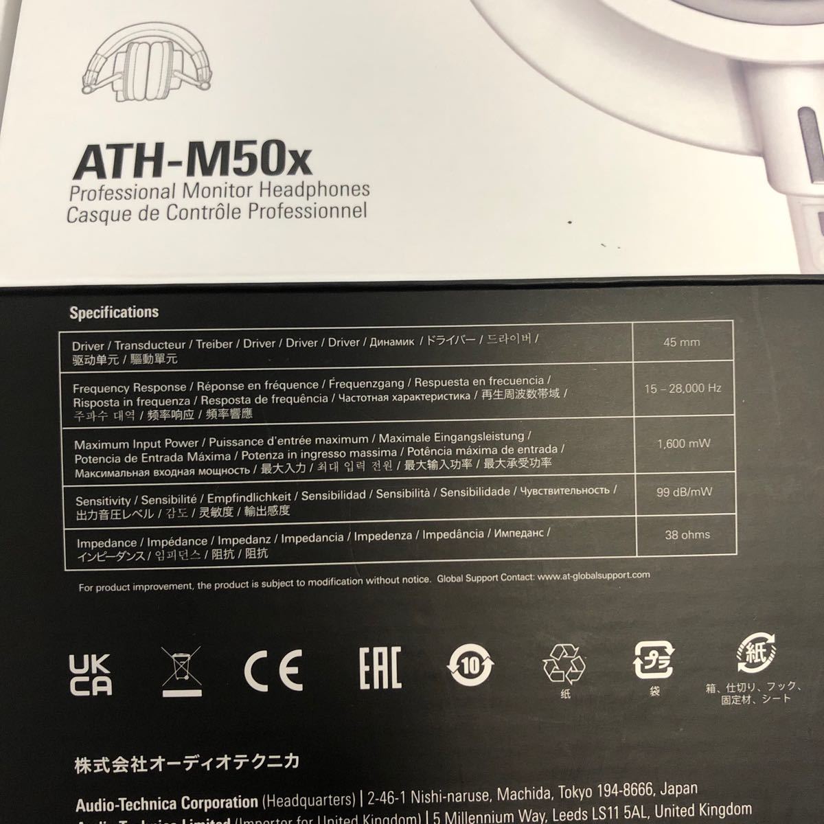 未使用品　オーディオテクニカ　ヘッドフォン　ATH-M50x WH （ホワイト）_画像3