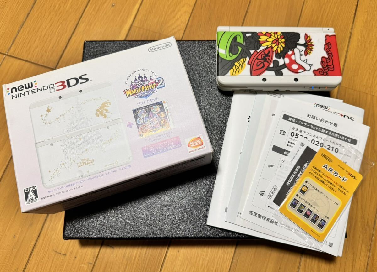ニンテンドー New 3DS パックンフラワー テレサ花札デザインカバー 美品_画像3