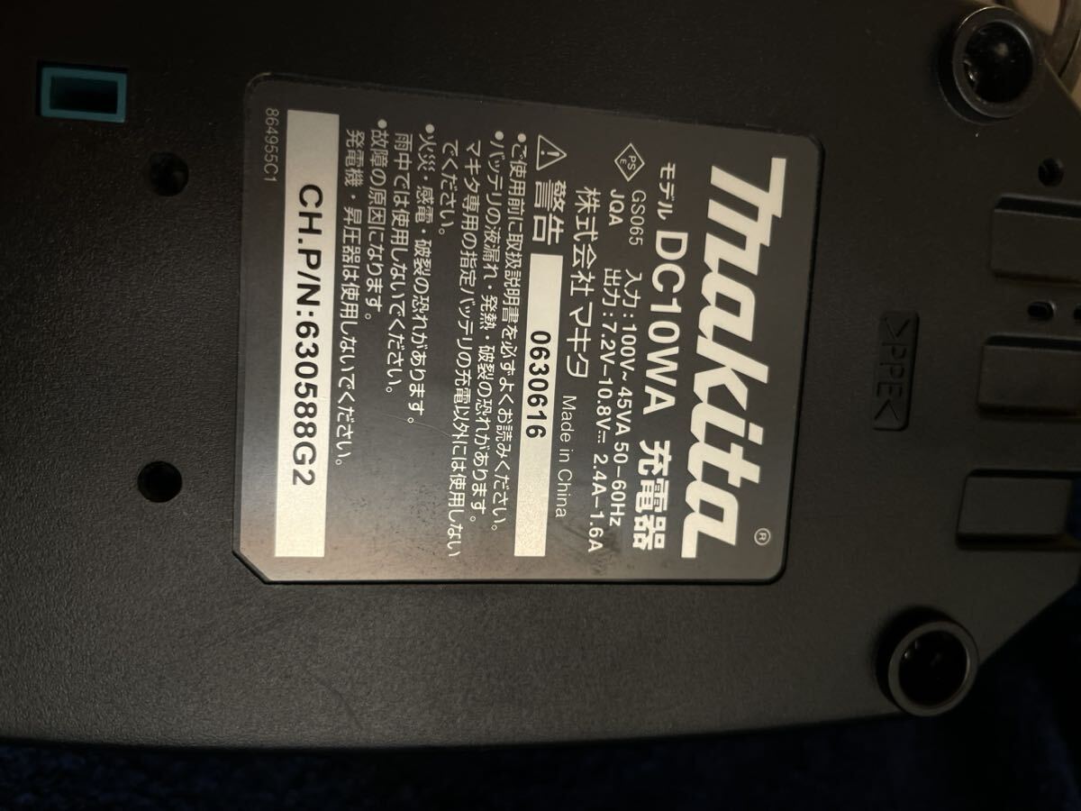 　マキタ 充電器 DC10WA バッテリー BL1013　セット 10.8V 動作確認済み_画像4