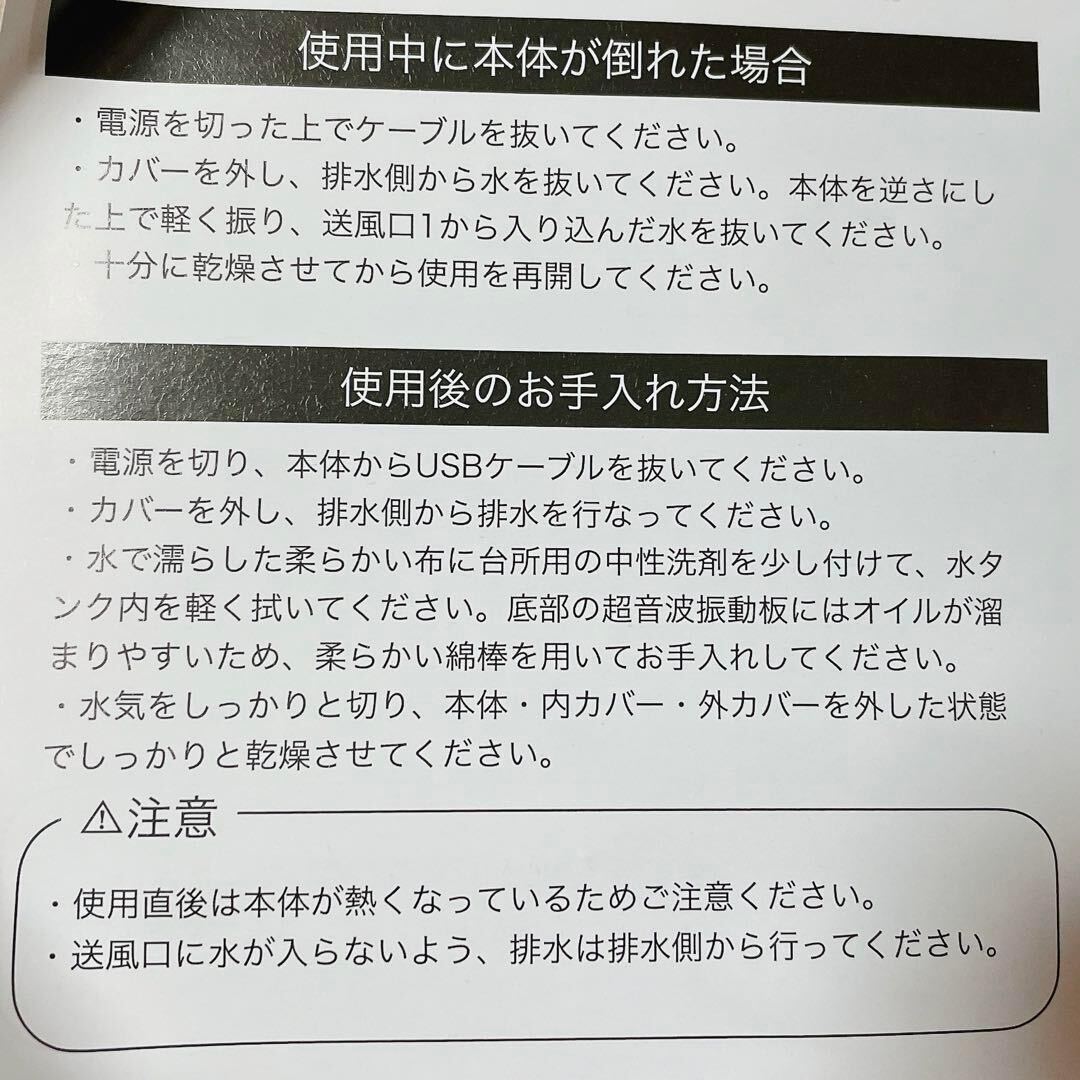 【ラスト1点】 アロマディフューザー コンパクト 加湿器 美肌 美容 保湿 ライト付き 間接照明 おしゃれ シンプル ギフト 花粉症 乾燥