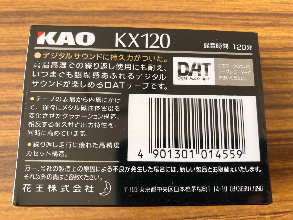 新品未開封/DAT/カセットテープ/KAO/KX120/DENON/R-120DT/5本セットで…_画像5