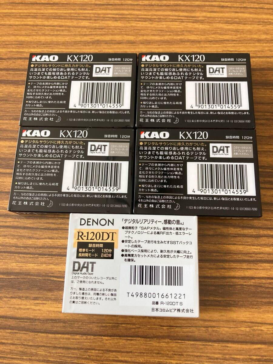 新品未開封/DAT/カセットテープ/KAO/KX120/DENON/R-120DT/5本セットで…_画像2