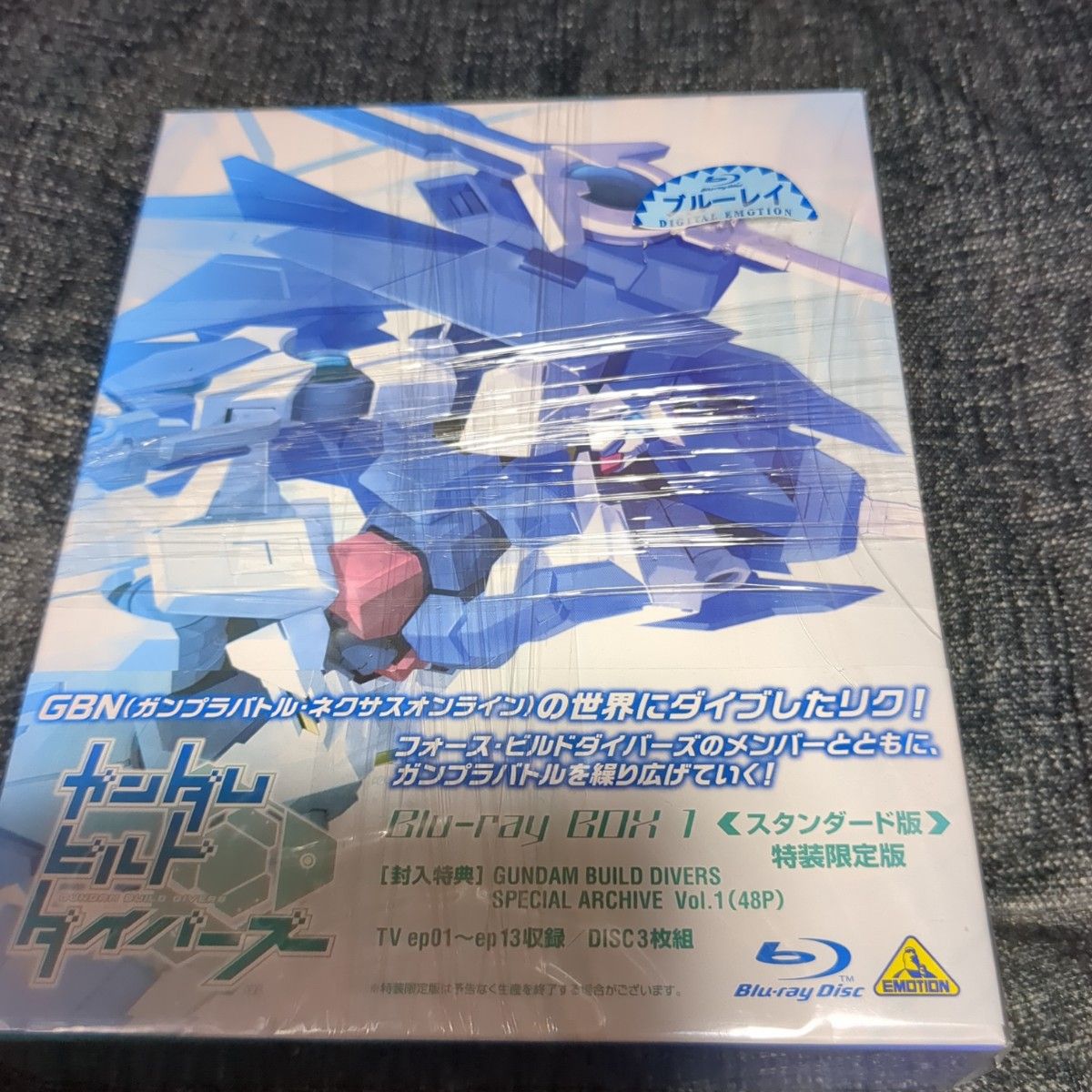 「ガンダムビルドダイバーズ Blu-ray BOX1 スタンダード版〈特装限定版・3枚組〉」