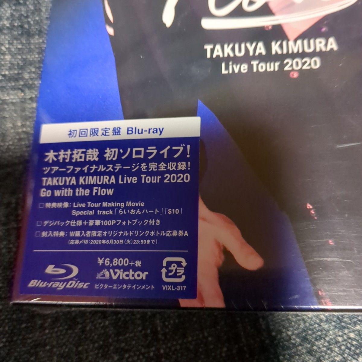 「木村拓哉/TAKUYA KIMURA Live Tour 2020 Go with the Flow〈初回限定盤〉」