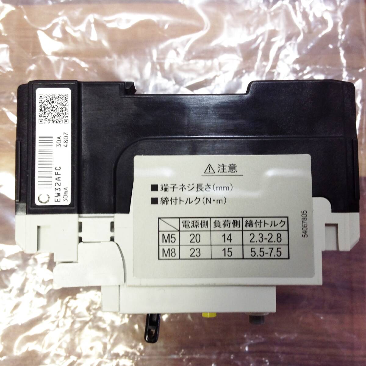 ●【AH-05228】中古美品 富士電機 一般配線用漏電遮断器 EW32AFC 3P 30A 【レターパックプラス・送料全国一律520円可】_画像4