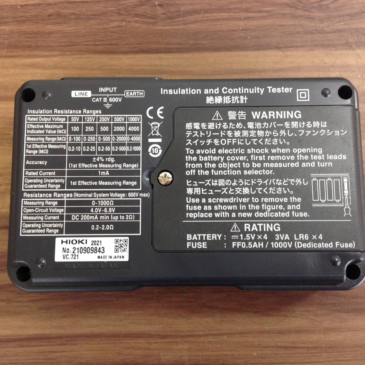 【AH-05465】中古品 HIOKI 日置 絶縁抵抗計 IR4052-50_画像5