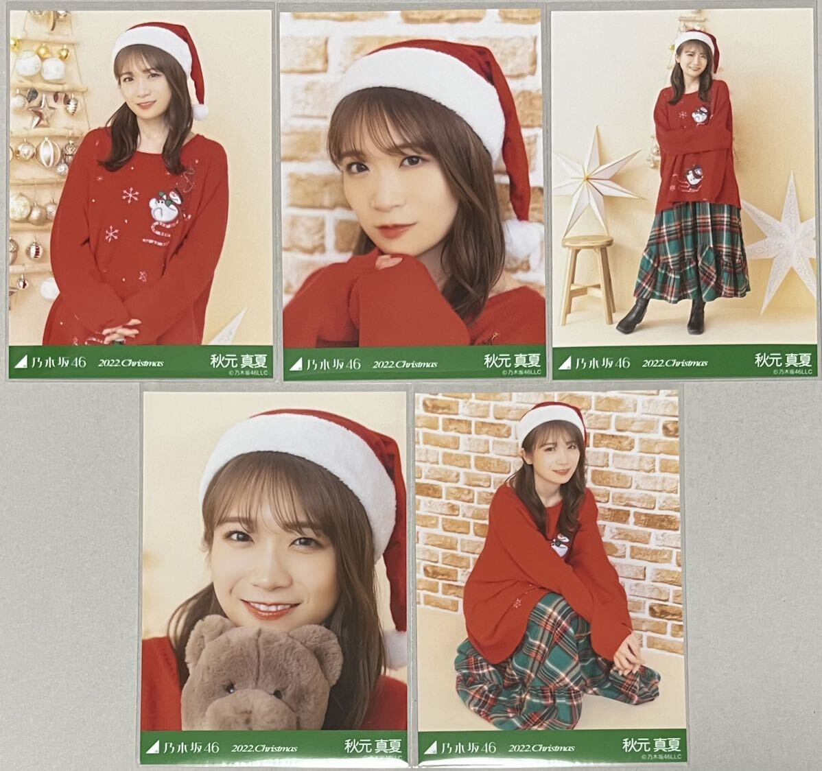 乃木坂46 秋元真夏 WEB SHOP限定 2022 Christmas クリスマス 個別生写真 5種コンプ 検)月別 1期生 ヨリ チュウ ヒキ サンタ X'mas 座り_画像1