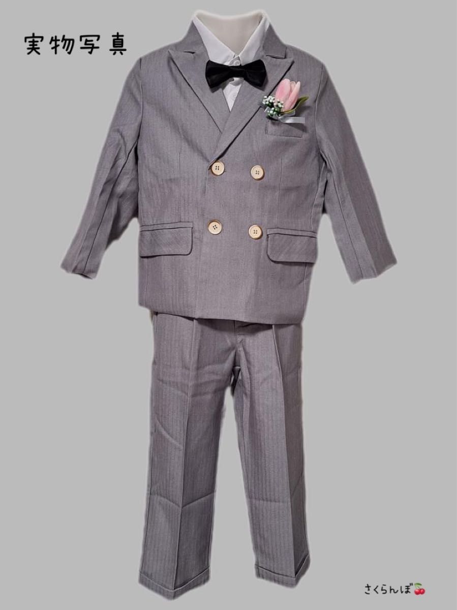 【新品】130 グレー　スーツ　フォーマル　子供　キッズ　男の子　結婚式　発表会　卒園式　入会式　パーティー　フォト　家族写真