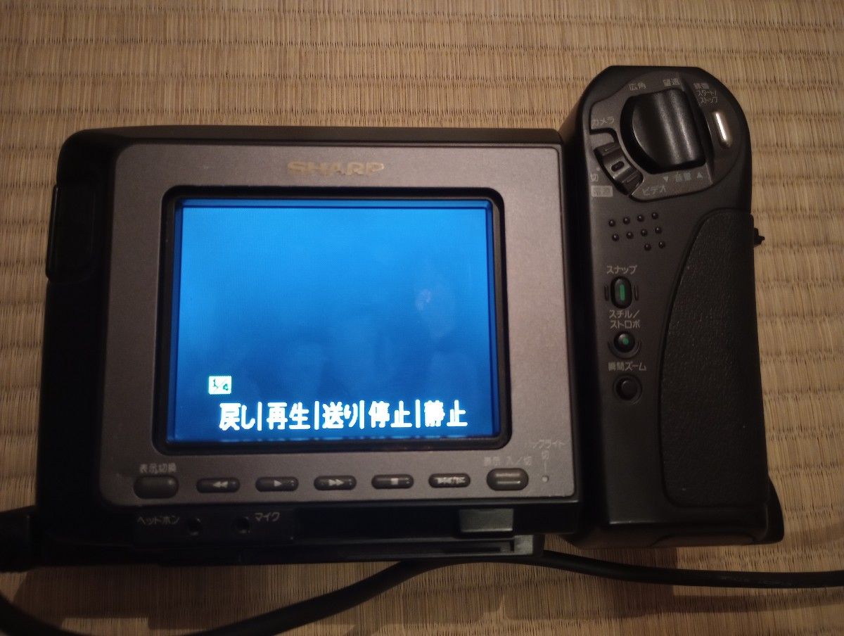 シャープ VL-HL50 ビューカム Hi8 8mmビデオカメラ VIEWCAM フル シャープ VL-HL50 ビューカム Hi8 8mmビデオカメラ VIEWCAM フル