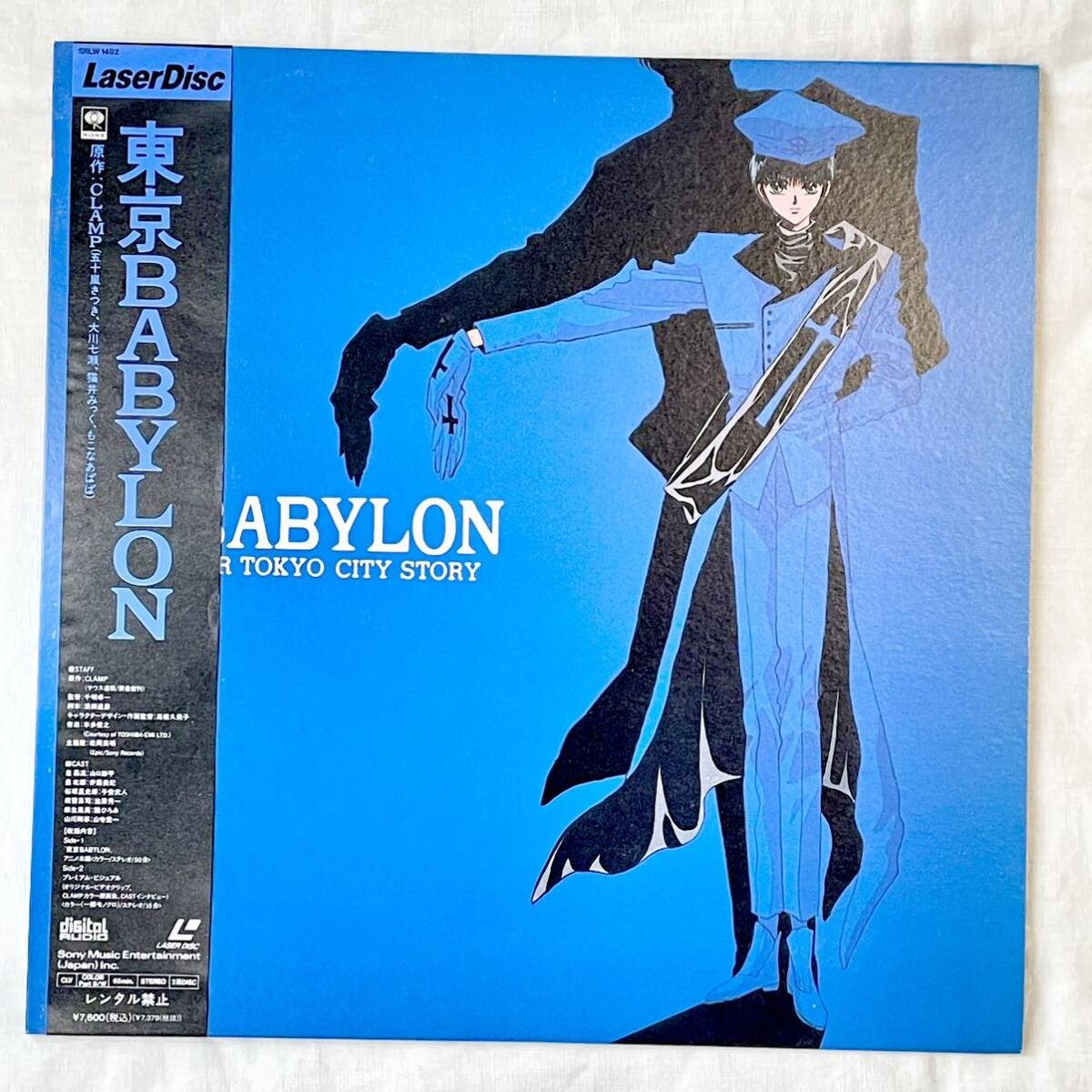 中古 LD レーザーディスク 東京BABYLON CLAMP アニメ 帯付 再生未確認_画像1