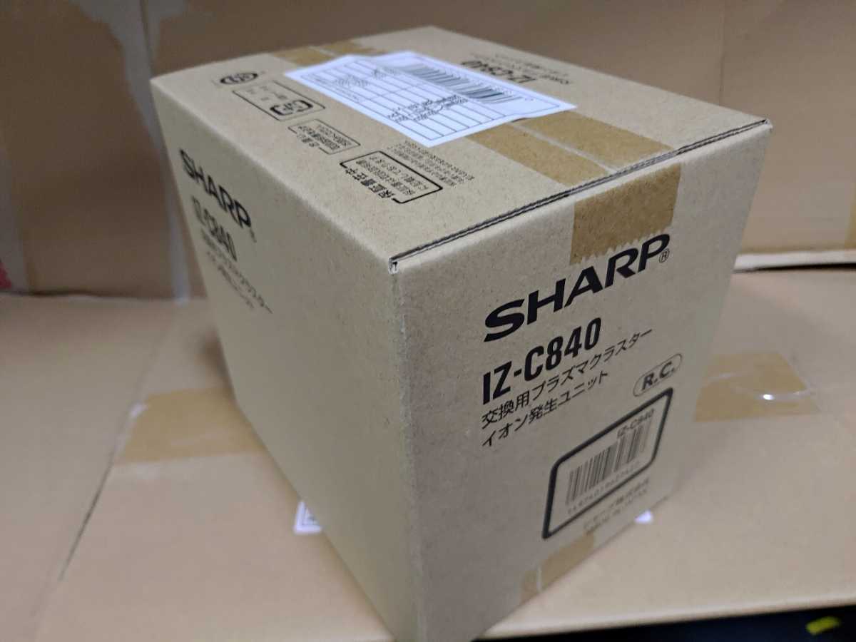 シャープ IZ-C840 SHARP 業務用IG-840 交換用 プラズマクラスターイオン発生ユニット 未使用 1台分_画像2