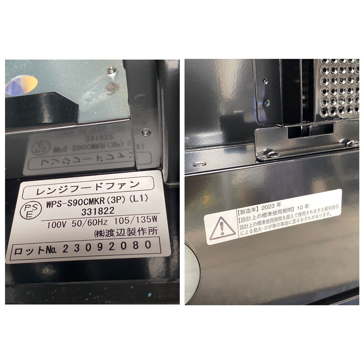 Yahoo!オークション - (A-138)渡辺製作所 レ Yahoo!オークション - (A-138)渡辺製作所 レ