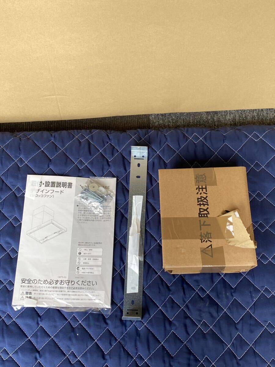 A-138)渡辺製作所 レンジフードファン WPS-S90CMKR(3P)(L1)◇23 A-138)渡辺製作所 レンジフードファン WPS-S90CMKR(3P)(L1)◇23
