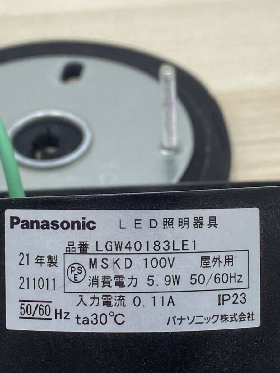 (A-201)Panasonic エクステリアスポットライト LGW40183LE1◆21年製◆照明器具◆モデルルーム中古品_画像7