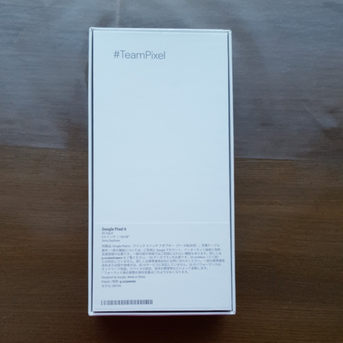 新品未使用未開封 Google pixel 6 128GB グリーン 緑 Sorta 新品未使用未開封 Google pixel 6 128GB グリーン 緑 Sorta