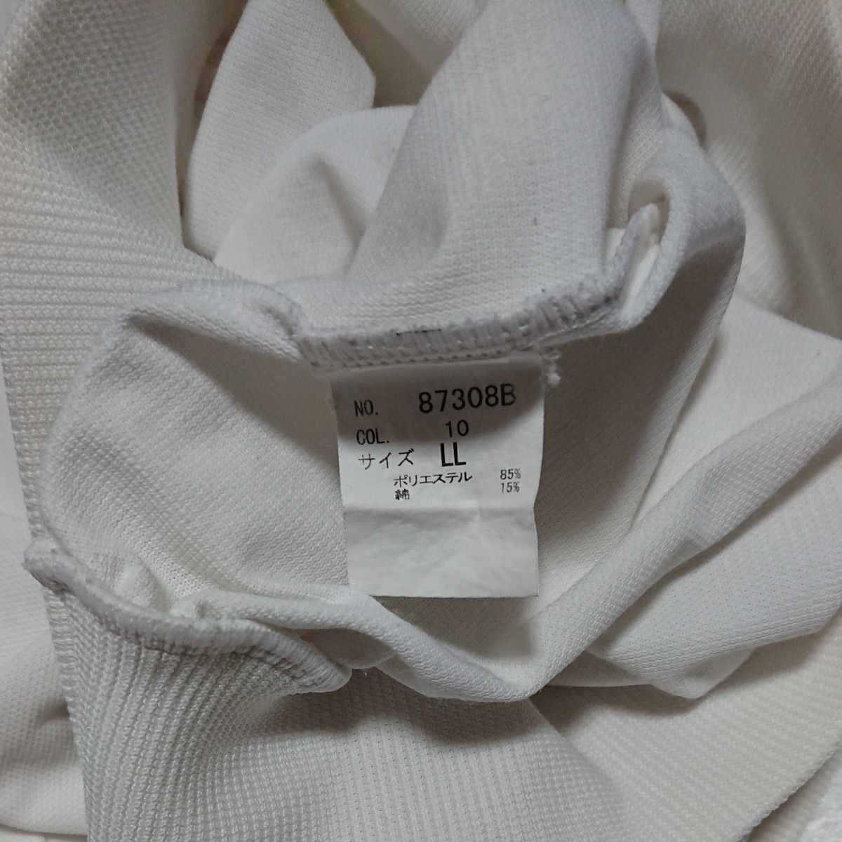 半袖ポロシャツ メンズLL ホワイト クーポンで300円