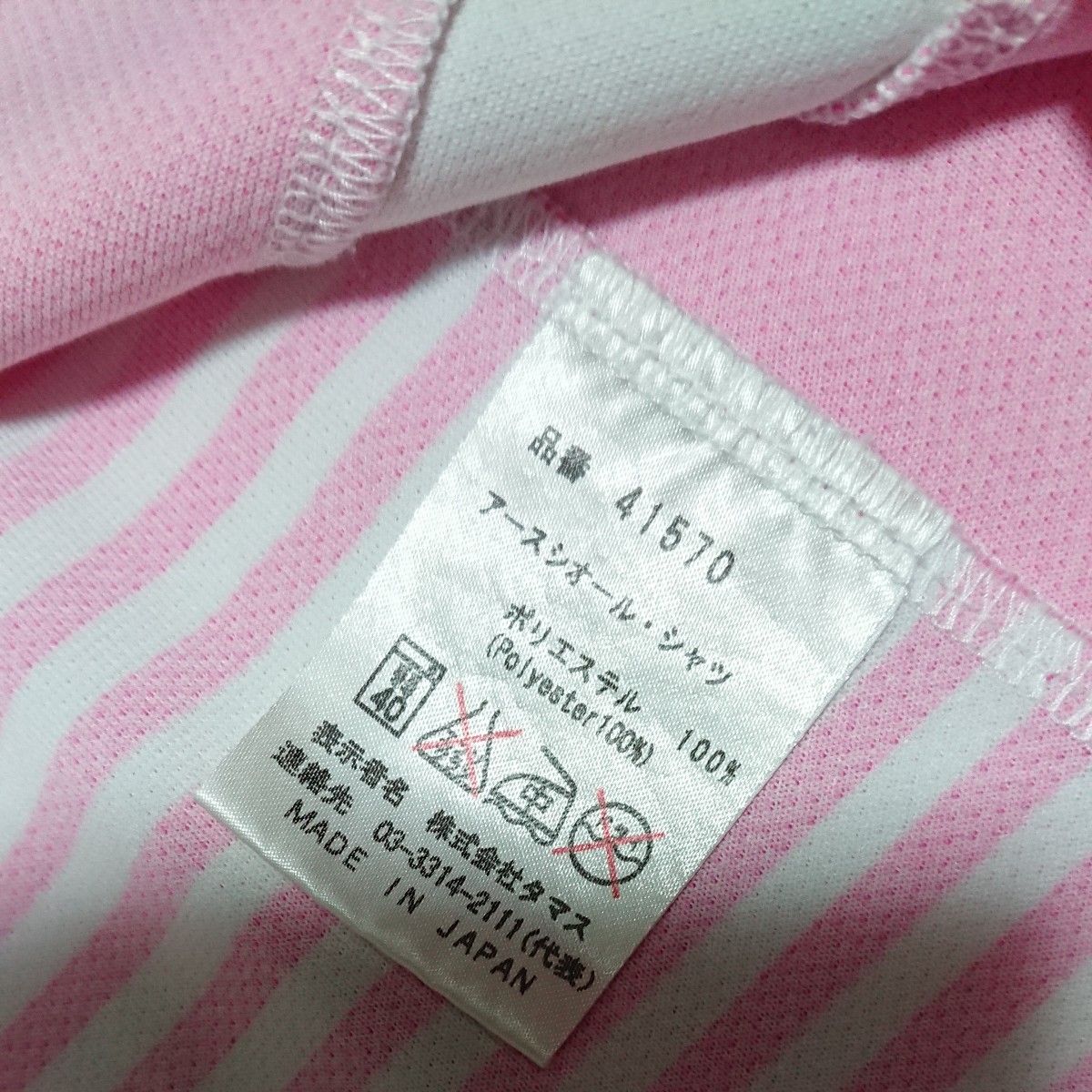 バタフライ 卓球ゲームシャツ ユニフォーム 半袖 ポロシャツ JTTA ピンク クーポン
