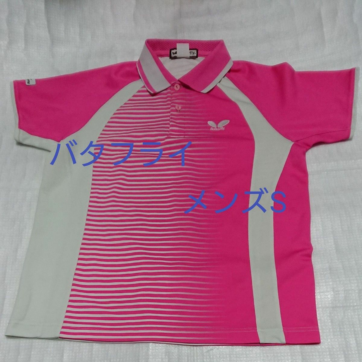 バタフライ 卓球ゲームシャツ ユニフォーム 半袖 ポロシャツ JTTA ピンク クーポン