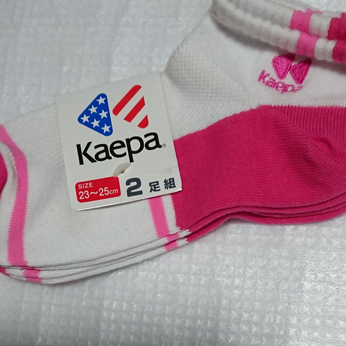 新品未使用 Kaepaケイパ 靴下2足組 ショートソックス スニーカーソックス 23～25 レディースM レディースL クーポン