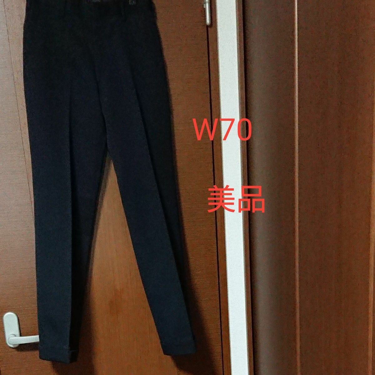 黒パンツ 黒いズボンスラックス裾ダブル W70 細身 美品 クーポン