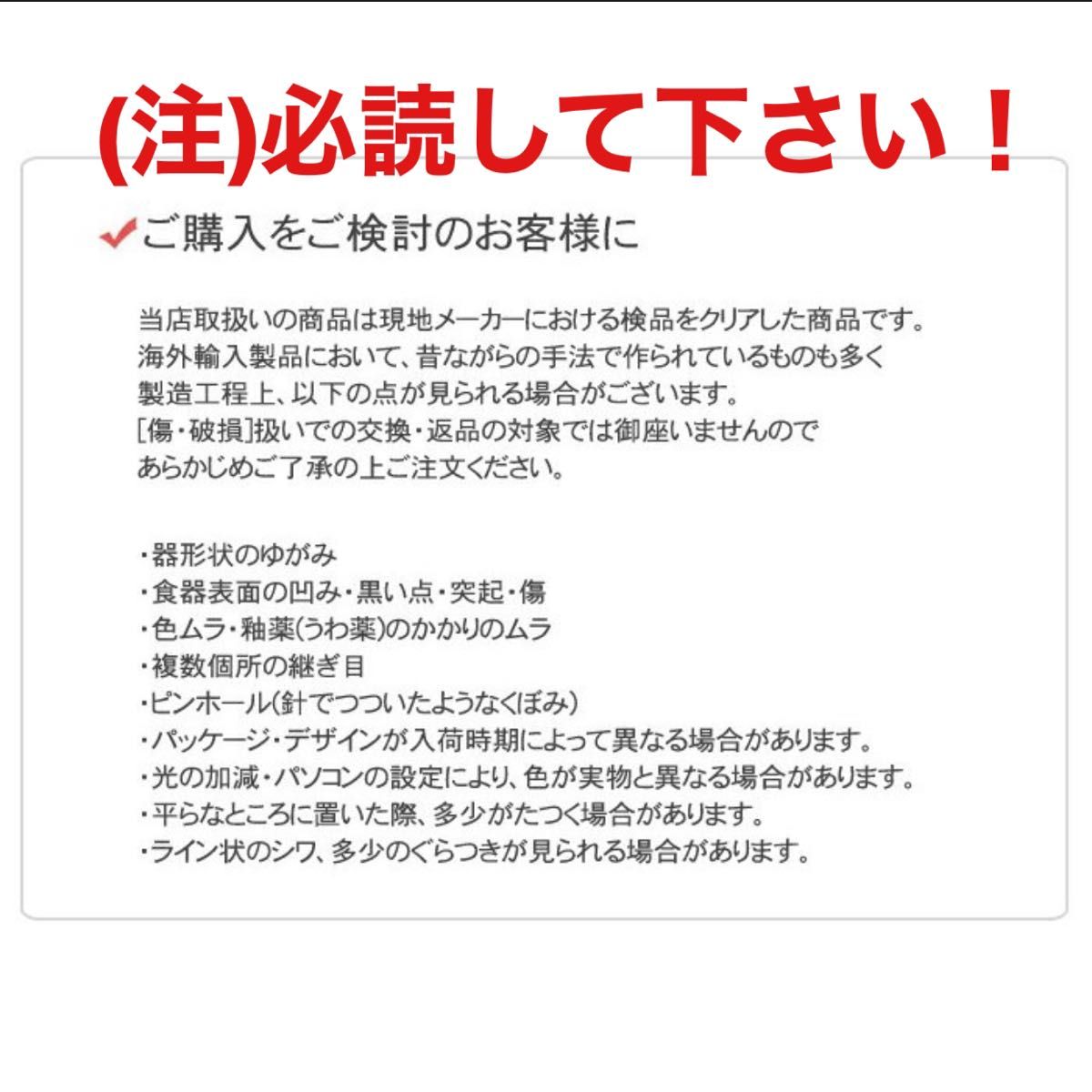 マリメッコ マグカップ ラテラグ ウニッコ ブラック