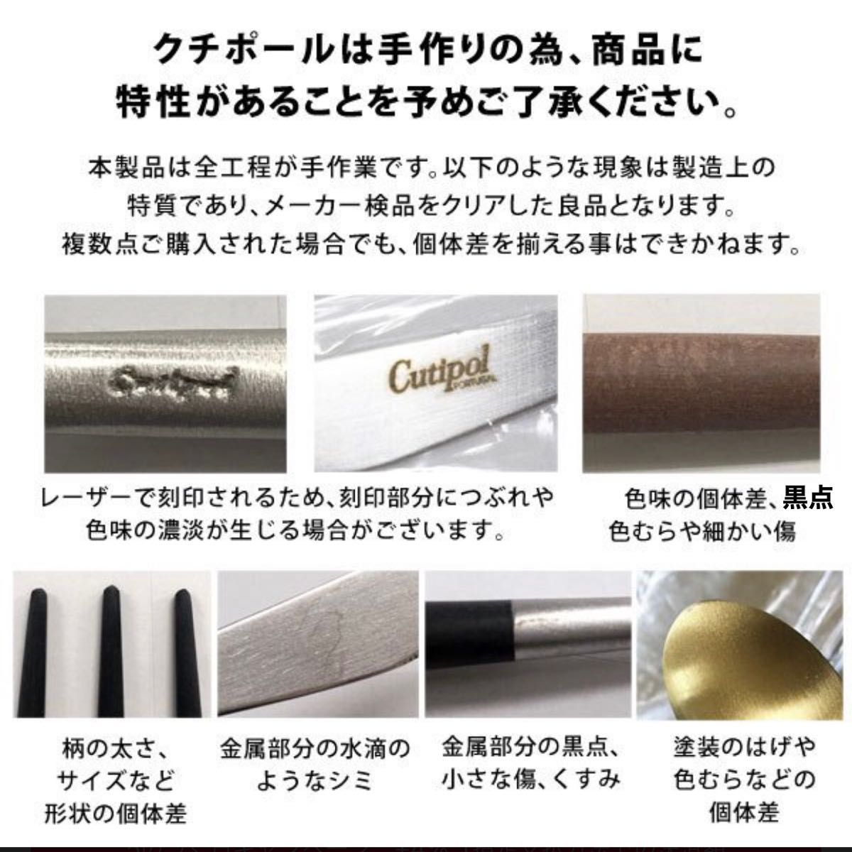 クチポール ゴア ブラック×シルバー デザートナイフ正規日本代理店品