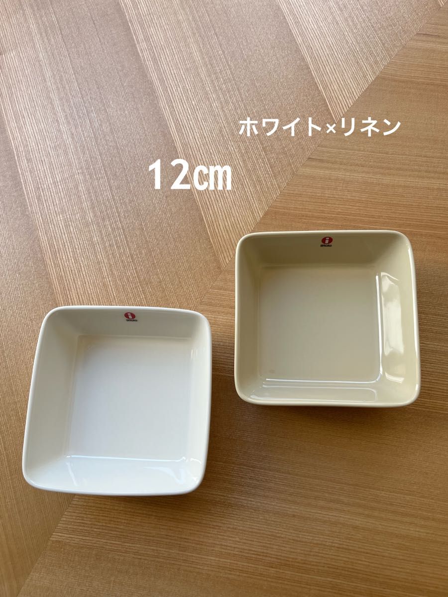 イッタラ ティーマ スクエアプレート 12×12 ホワイト×リネン 2枚 イッタラ ティーマ スクエアプレート 12×12 ホワイト×リネン 2枚