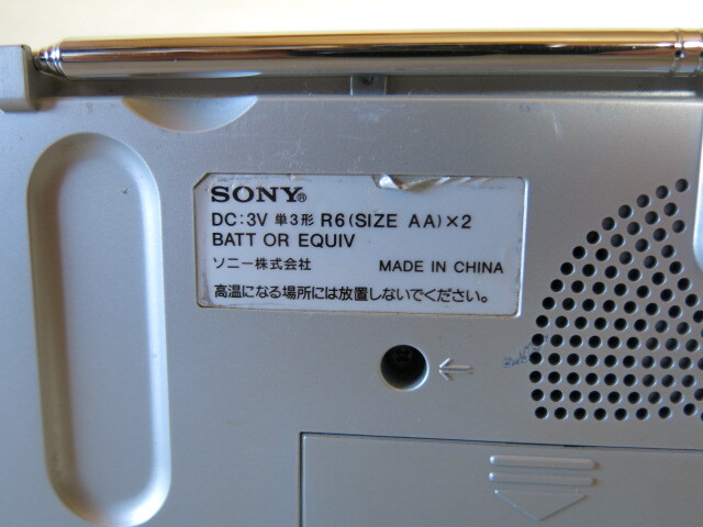 【中古品】SONY・ソニー「ICF-304」AM/FM 2バンドラジオ＊コンパクトラジオ ポータブルラジオ ワイドFM_画像10