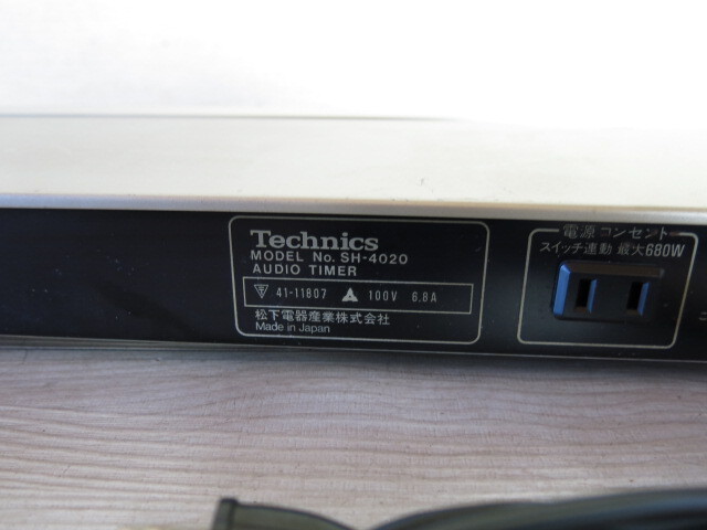 【現状渡し】Technics・テクニクス「SH-4020」オーディオタイマー_画像7