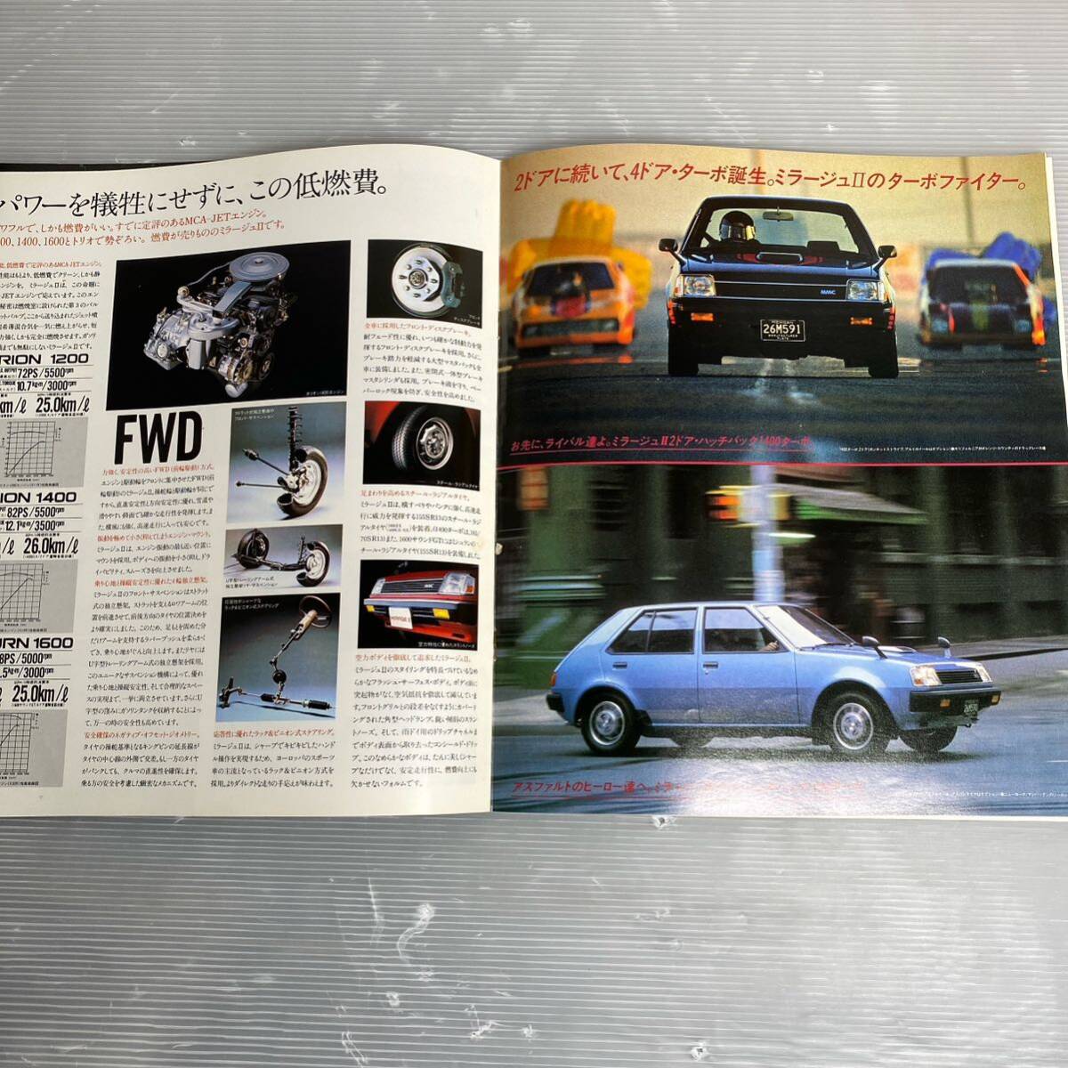  catalog Mitsubishi Mirage mirage old car that time thing Showa Retro 1015