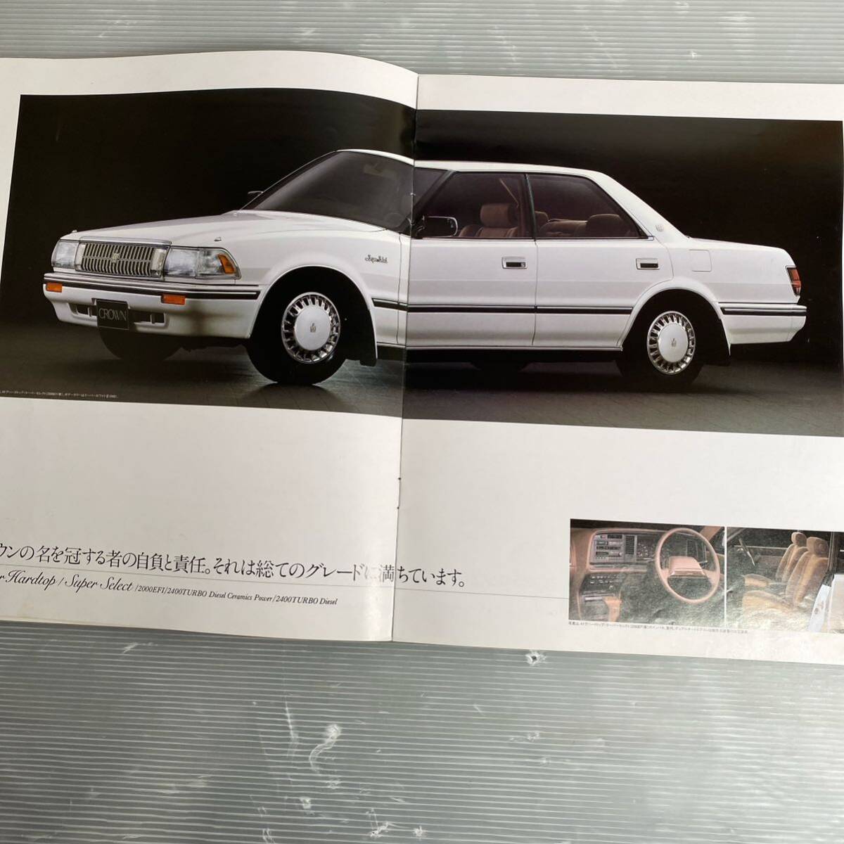 カタログ トヨタ クラウン 昭和62年 価格表付き TOYOTA CROWN 旧車カタログ 当時物 昭和レトロ 1054の画像5