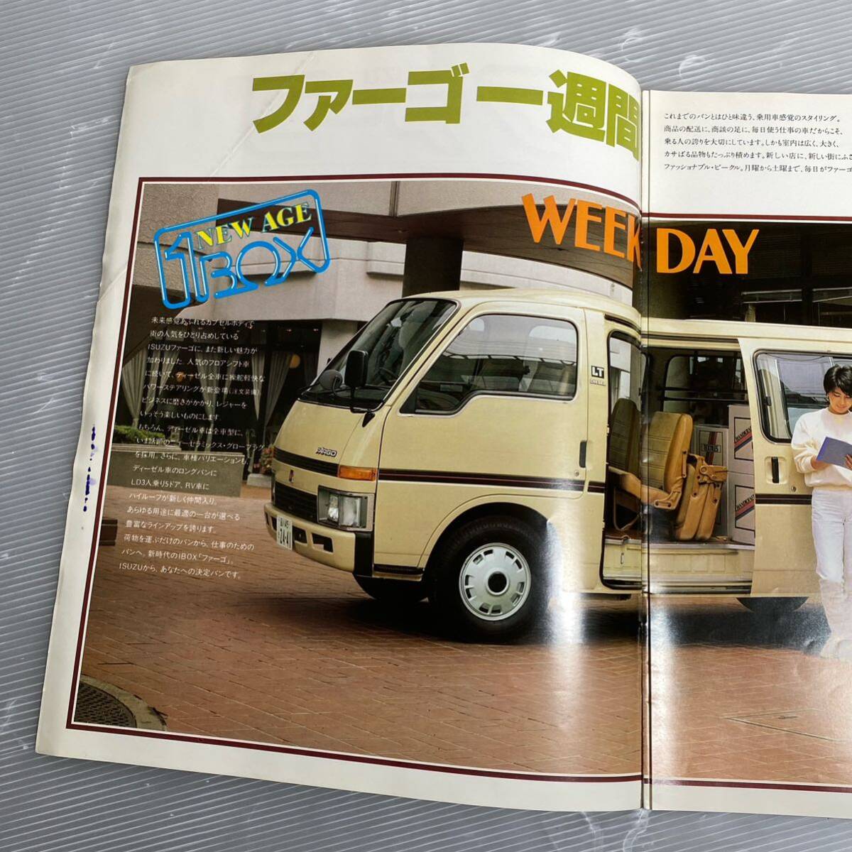  catalog Isuzu fur b van Wagon old car old car catalog that time thing Showa Retro 1100