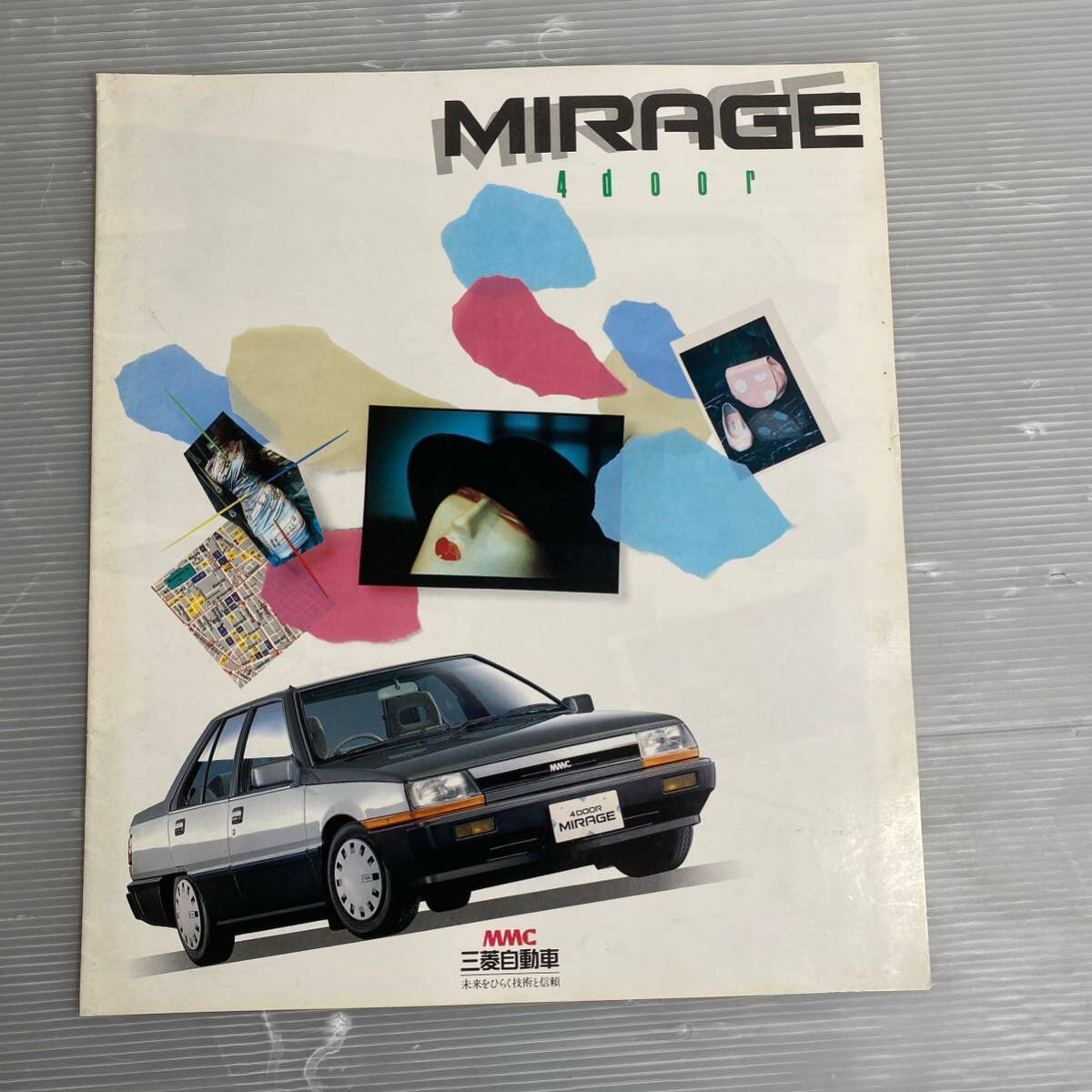 カタログ 三菱 ミラージュ mirage 旧車 旧車カタログ 当時物 昭和レトロ 1138の画像1