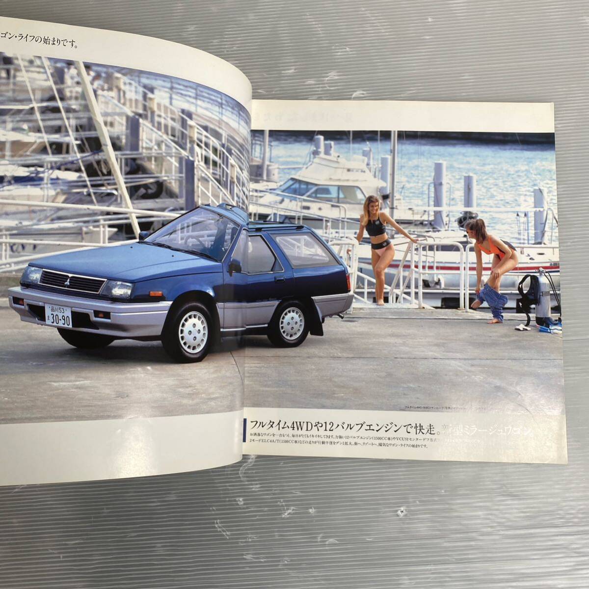 カタログ 三菱 ミラージュ mirage ワゴン 旧車 旧車カタログ 当時物 昭和レトロ 1234の画像3