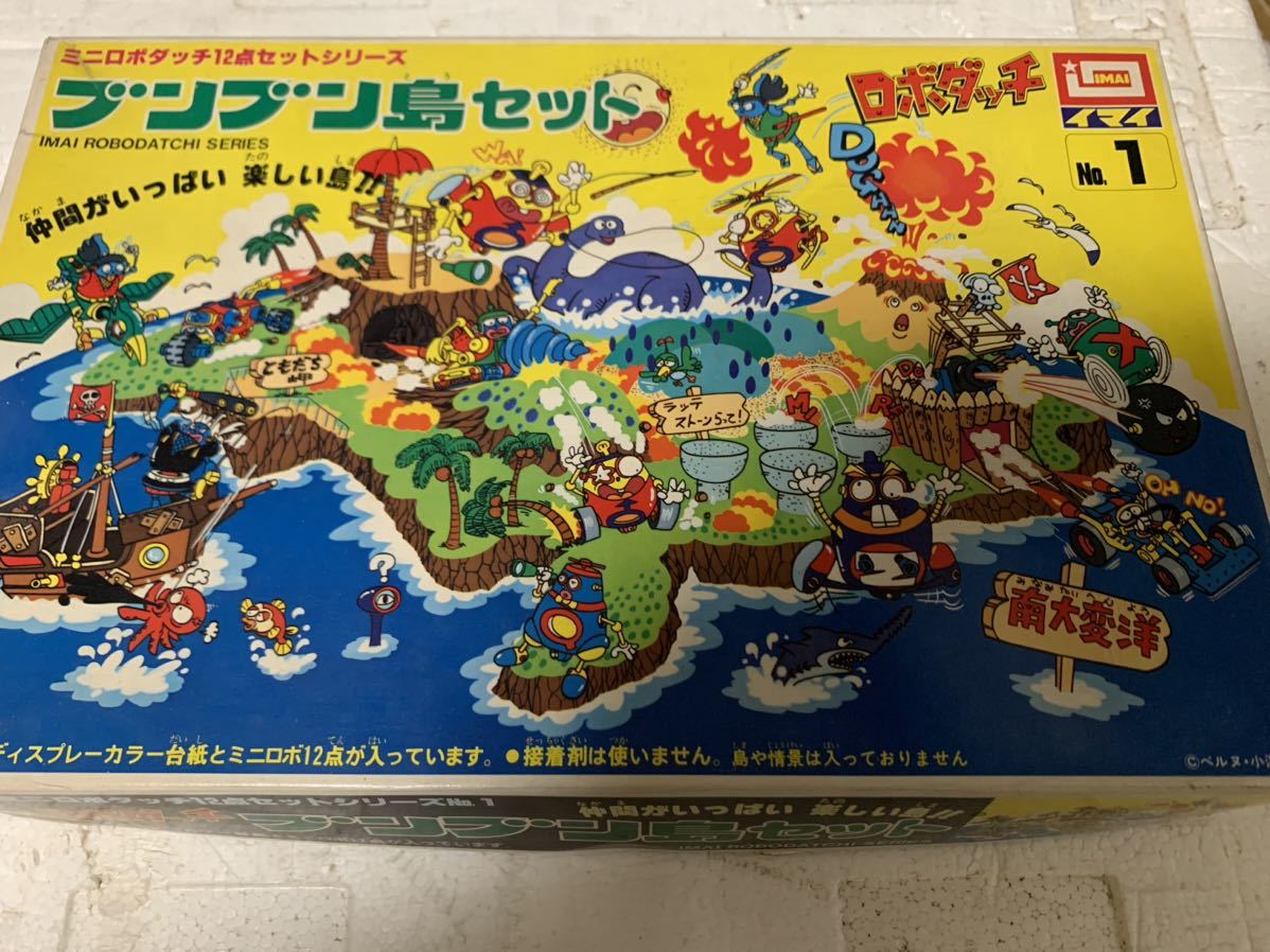 非売 ロボダッチ 下敷き したじき カード 戦艦島 タマゴロー battleship island Robo Dutch Tamagoro board sheet writing mat CARD poster - ロボダッチ 非売 ロボダッチ 下敷き したじき カード 戦艦島 タマゴロー battleship island Robo Dutch Tamagoro board sheet writing mat CARD poster - ロボダッチ