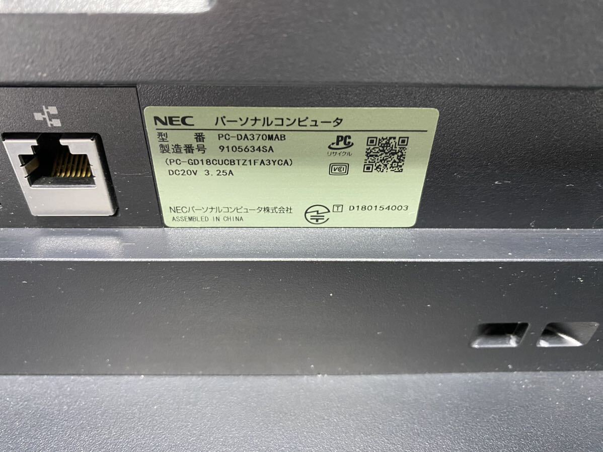 DP-031001 中古美品 一体型パソコン Windows10+office NEC DA370/M Celeron-4205U/爆速SSD525GBメモリ8GB/23.8インチ/DVDマルチの画像9