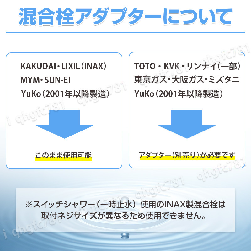 シャワーホース 2.0m ステンレス シャワーヘッドホース エクステンション 長さ 交換 延長 節水 国際汎用基準G1/2 SANEI INAX カクダイの画像6