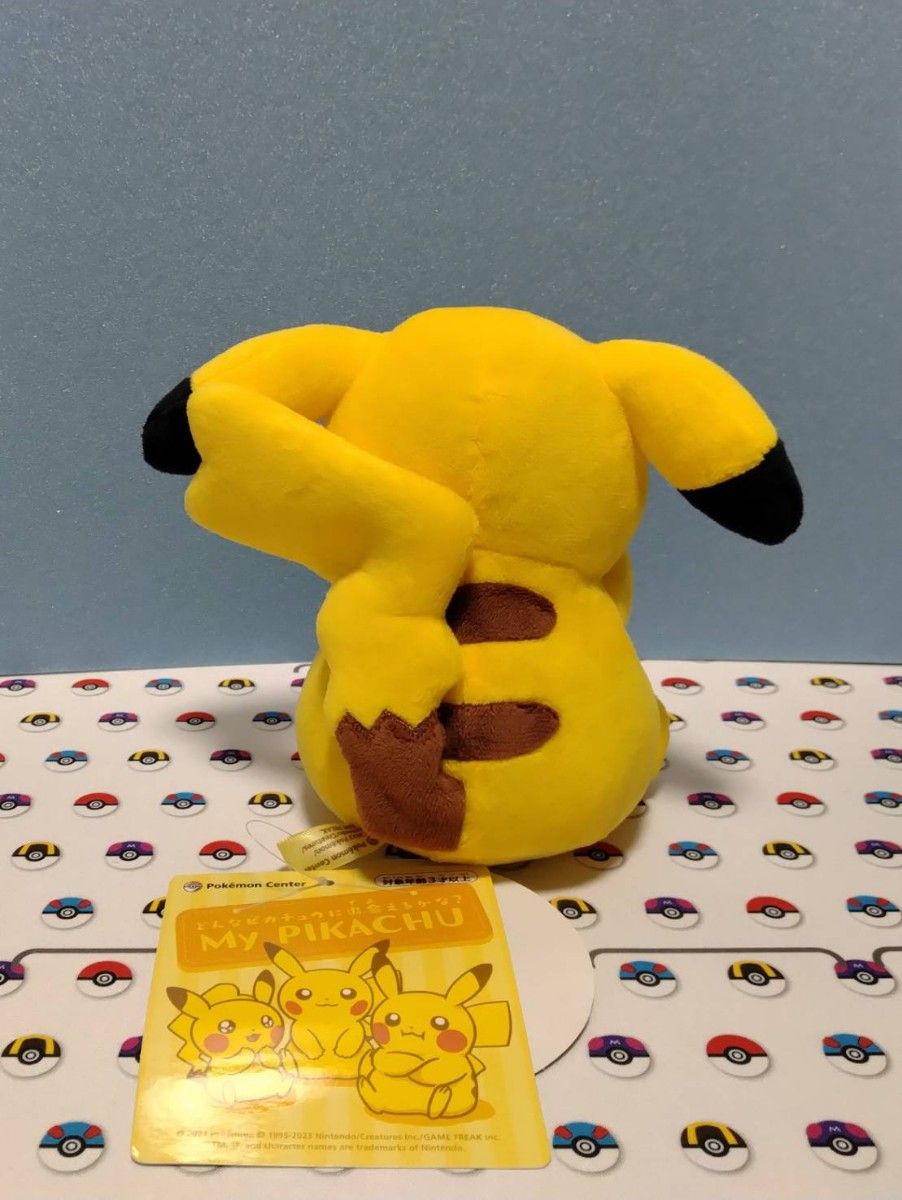 ⑥ポケモンセンター限定My PIKACHU マイピカチュウポケモン25周年記念ぬいぐるみ　垂れ耳