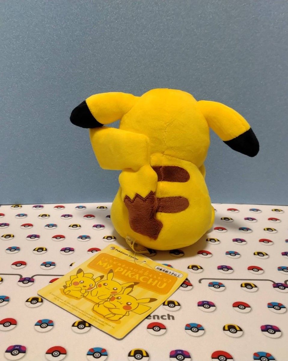 ⑧ポケモンセンター限定My PIKACHU マイピカチュウポケモン25周年記念ぬいぐるみ　垂れ耳