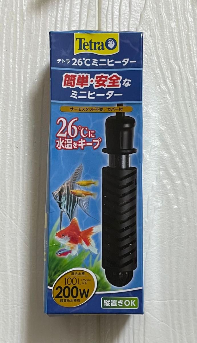 【未使用】テトラ　26℃ ミニヒーター　200W オートヒーター　60cmワイド以下水槽用　サーモスタット不要