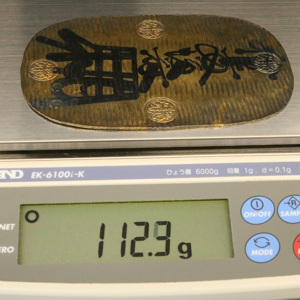 万延大判金 約112.9g※参考品と思われます 古銭◆おたからや【x-A51638】同梱-3_画像5