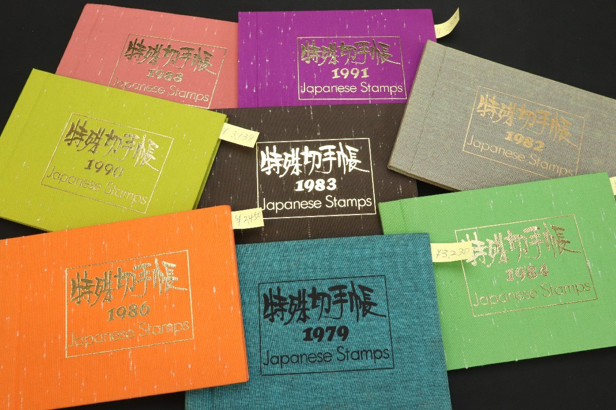未使用 切手 ブック切手帳,特殊切手帳他おまとめ 額面総額 55,212円分◆おたからや【L-A53878】_画像4