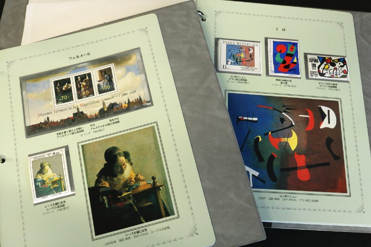 〈世界の有名画家50人〉絵画切手コレクション1.2　セット◆おたからや【x-A59159】_画像7