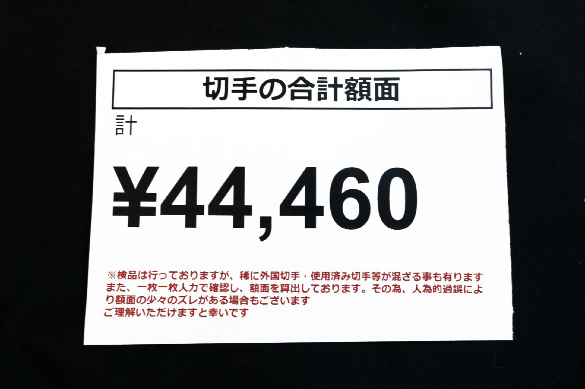 未使用 切手 ブック切手帳,郵便切手帳 他おまとめ 額面総額 44,460円分◆おたからや【x-A58990】_画像2