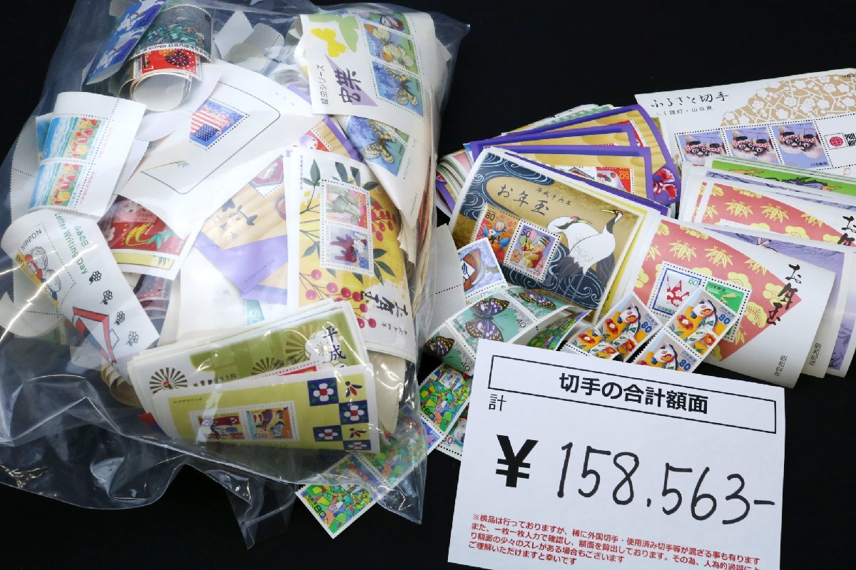 未使用切手大量 バラ 記念切手 小型シートなど 額面総額 158,563円分◆おたからや【x-A58953】同梱-6の画像1